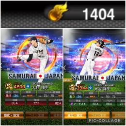 WBC  大谷  超2打者  極投手   S60枚↑  エナジー 1400↑