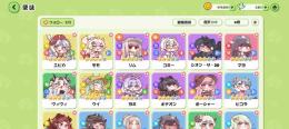 エピカ星4 エルダイン他4名