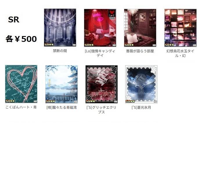 出品画像