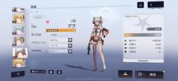 ブブ所持
