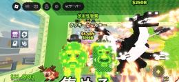 クッキーとミルキー放射線 5変異