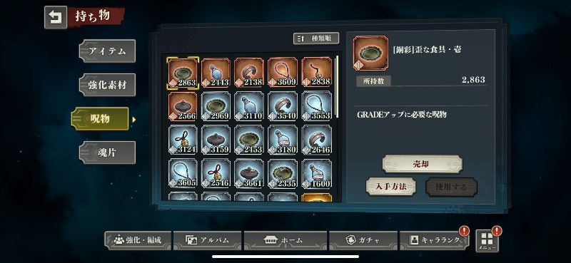 出品画像