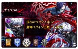 早い者勝ち!破格🌸引退🌸怪獣8号所持🌸ガチャ限400近く🌸人権キャラ豊富🌸