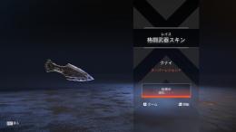 PC版アカウント　スーパーレジェンド2つ所持！