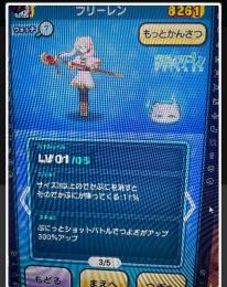 フリーレン永久特攻×3垢！
