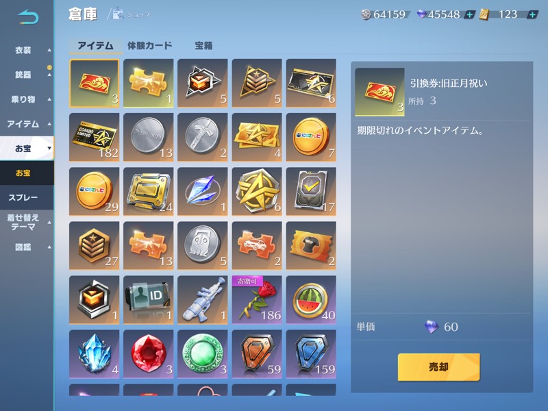 出品画像