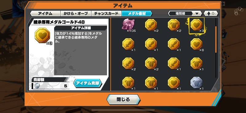出品画像