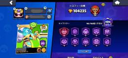 【総課金額14万】ブロスタアカウント全キャラカンスト PLレジェンド1 ガチバトルallマス 古参垢