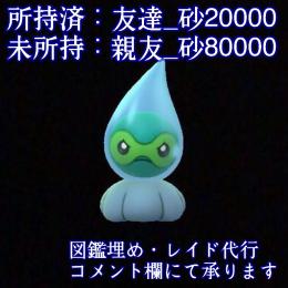 【専用】shiohiro様【識別用：di】