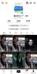 フォロワー1129【即渡し・安全】TikTok shop機能&サンプル申請可！