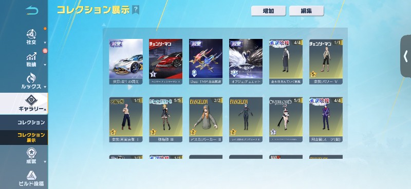 出品画像