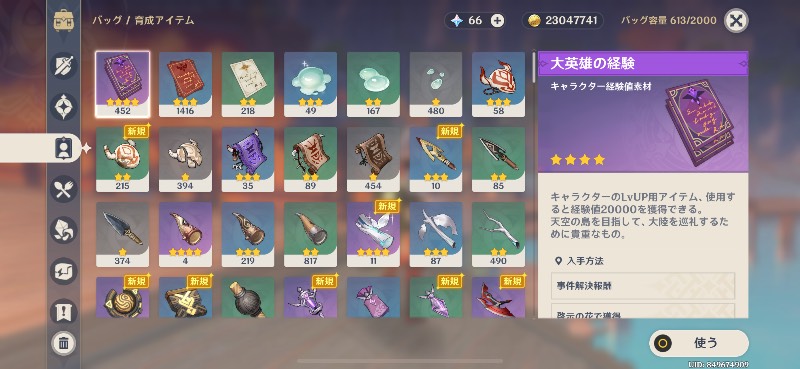 出品画像
