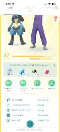 初期の頃からの無課金の引退垢です。