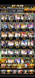 25日まで‼️セレクション7人‼️
