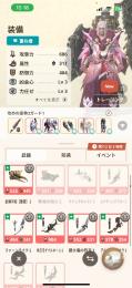 激‼️‼️安‼️弓メイン