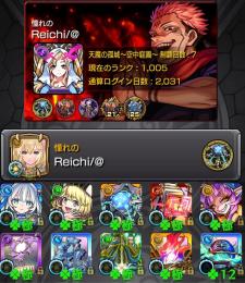 ⚪︎ランク1005⚪︎黎絶6種運極⚪︎ゼーレ運極⚪︎ガチャ限1200↑⚪︎紋章11000↑⚪︎