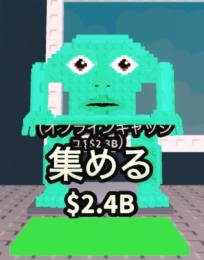 まとめ売り！金額の相談⭕️個別売り⭕️