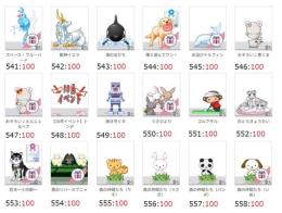 ★アバター販売【ペット1・04】