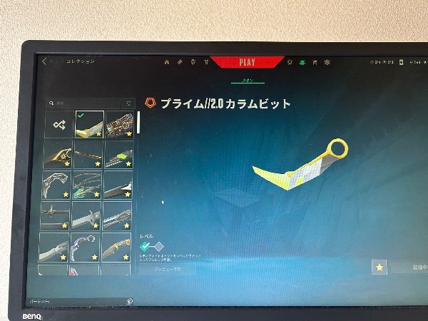 出品画像