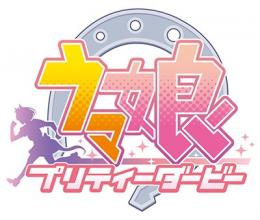 ★育成代行します★ ウマ娘・詳細は説明にて
