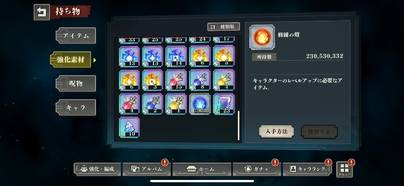 出品画像