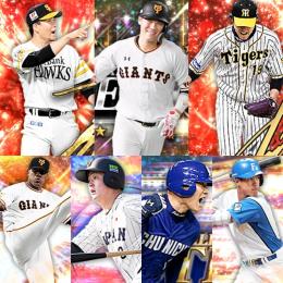 【Vロ未進行】  ｴﾅｼﾞｰ  544個  S59人  セレ坂本勇人  アニバ  藤浪  千賀