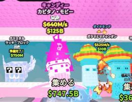 めっちゃ安い🔥　クリスタルラッキーブロックとキャンディ鯨と2変異ダイヤガラマのまとめ売り✨