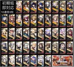 最安値＆即対応 星6キャラ1-12体 選択制 初期アカウント リセマラ アカウント