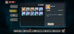 新虎杖あります。※新五条先生当たりました。