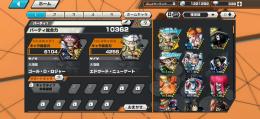 ロジャー81レベルダイヤ400