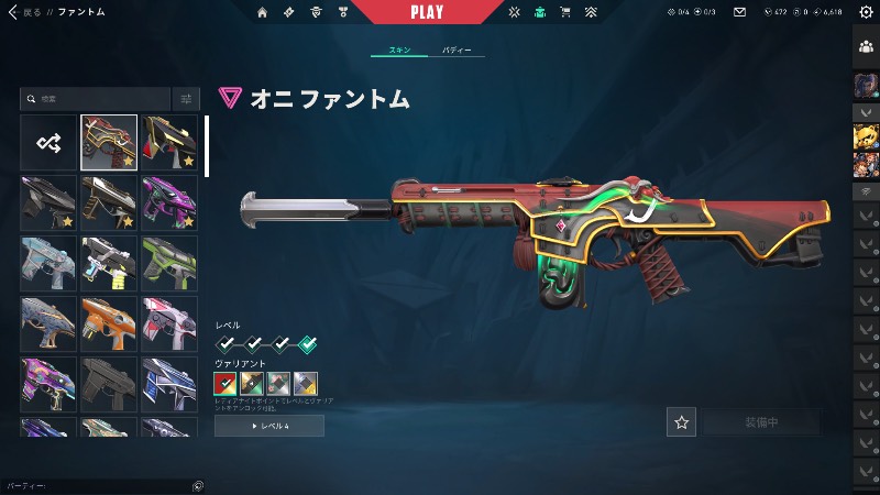 出品画像