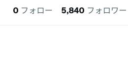 【🌸正規垢🌸】🔥日本人フォロワー動画載せてます🔥🐑高品質5000人アカウント🐑（最終値下げ）