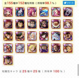 廃課金　超フェスコンプ済 値下げしました