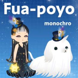 フア・ポヨ フルセット