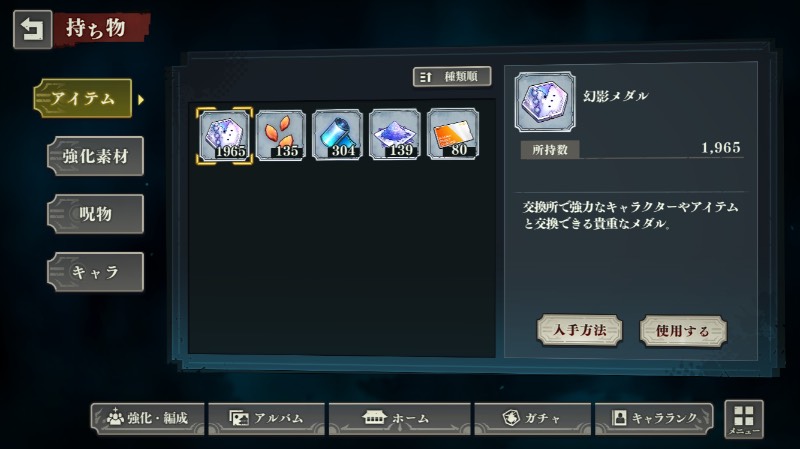 出品画像