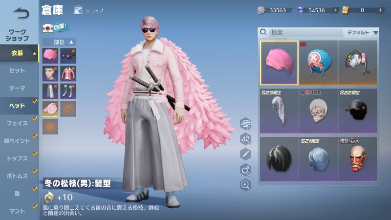 出品画像