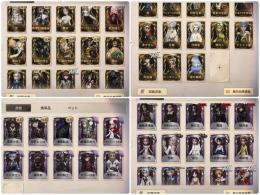 引退アカウント 星の王 紅の騎士 ホワイトトリュフ 空 他UR25