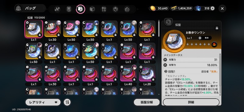 出品画像