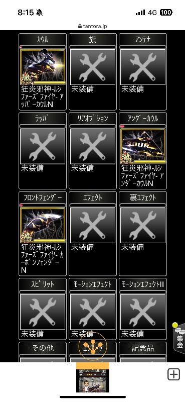 出品画像