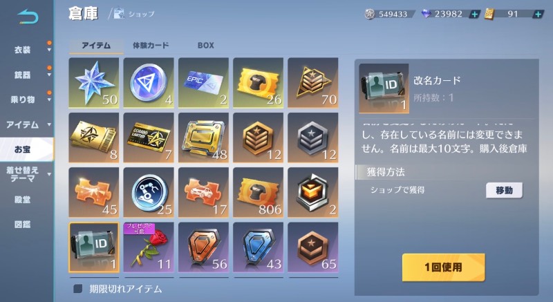 出品画像