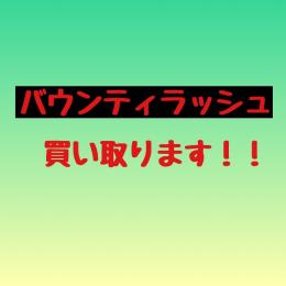 300〜19926円