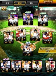 完璧　オリックス純正