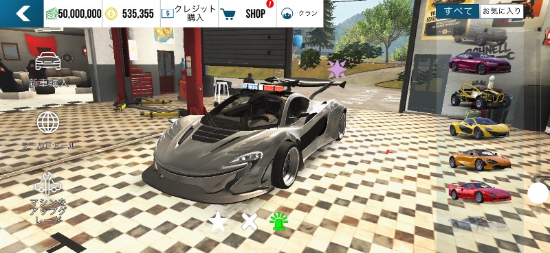出品画像