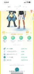 れいとろん様専用出品
