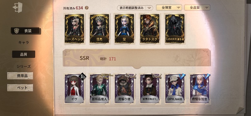 出品画像