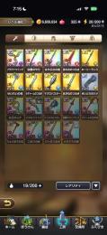廃課金 完凸多数 ランク35