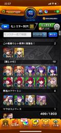 提案出品させて頂きます。