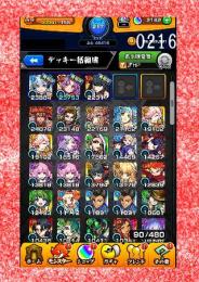 004-0216 オーブ2162 ランク217 ネオ+カマエル+ヨル+サンダル2体+弁財天+アベル