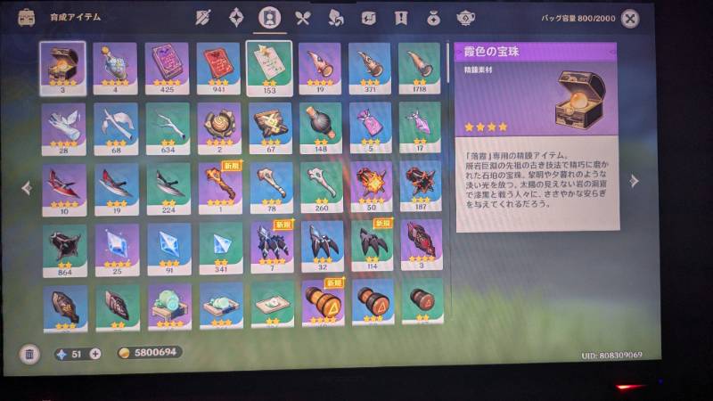 出品画像