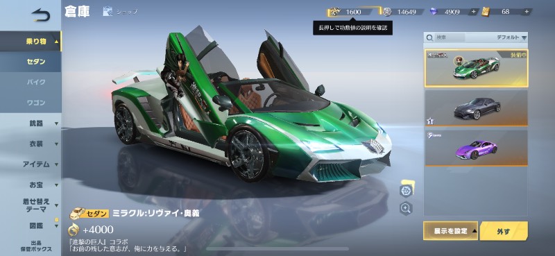 出品画像